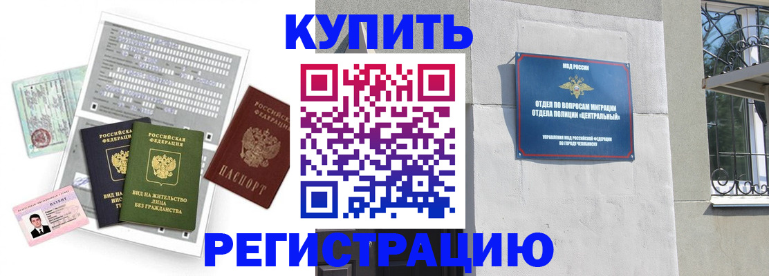 временная регистрация госуслуги в Микуни