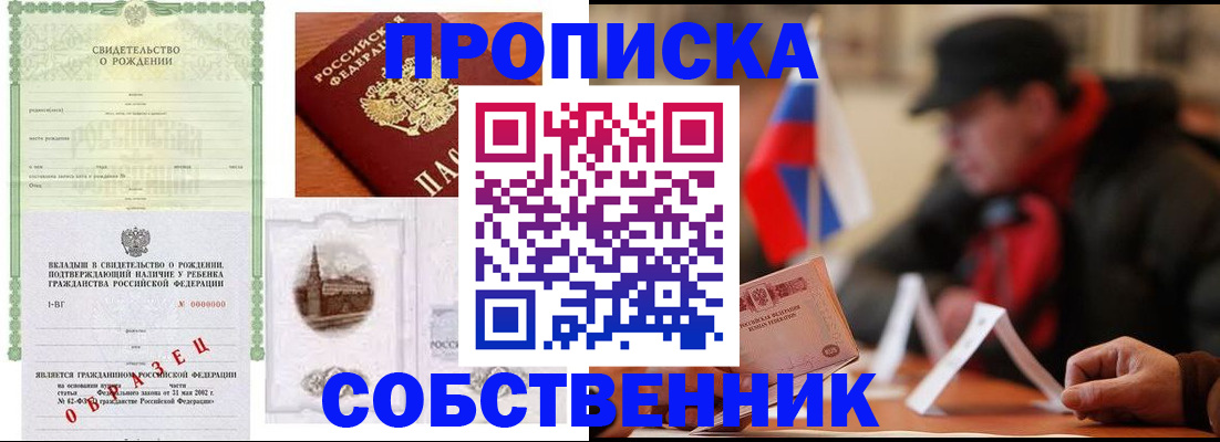 форма 3 в Микуни