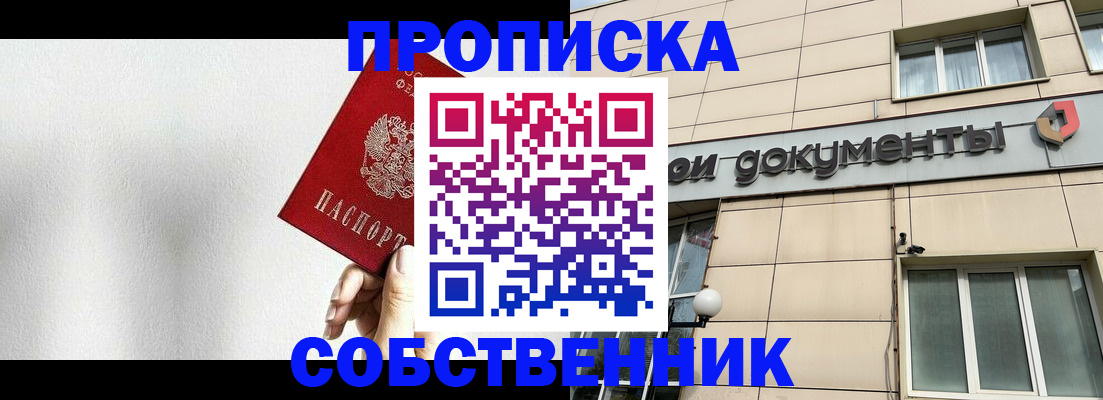 регистрация для школы в Микуни