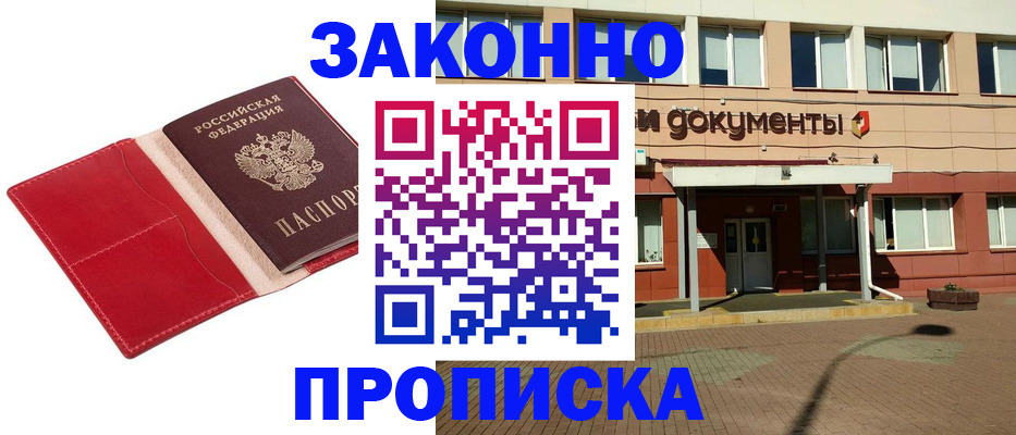 регистрация для школы в Микуни
