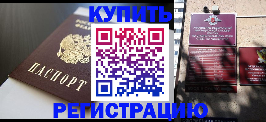 найти адрес прописки в Микуни